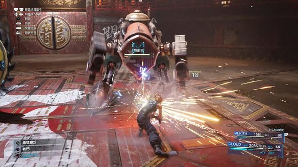 《最終幻想(太空戰士)7:重製版》圖文攻略:流程攻略+戰鬥系統+武器收集+Boss打法+支線任務+魔晶石系統+小遊戲攻略 《最終幻想(太空戰士)7:重製版》圖文攻略:流程攻略+戰鬥系統+武器收集+Boss打法+支線任務+魔晶石系統+小遊戲攻略