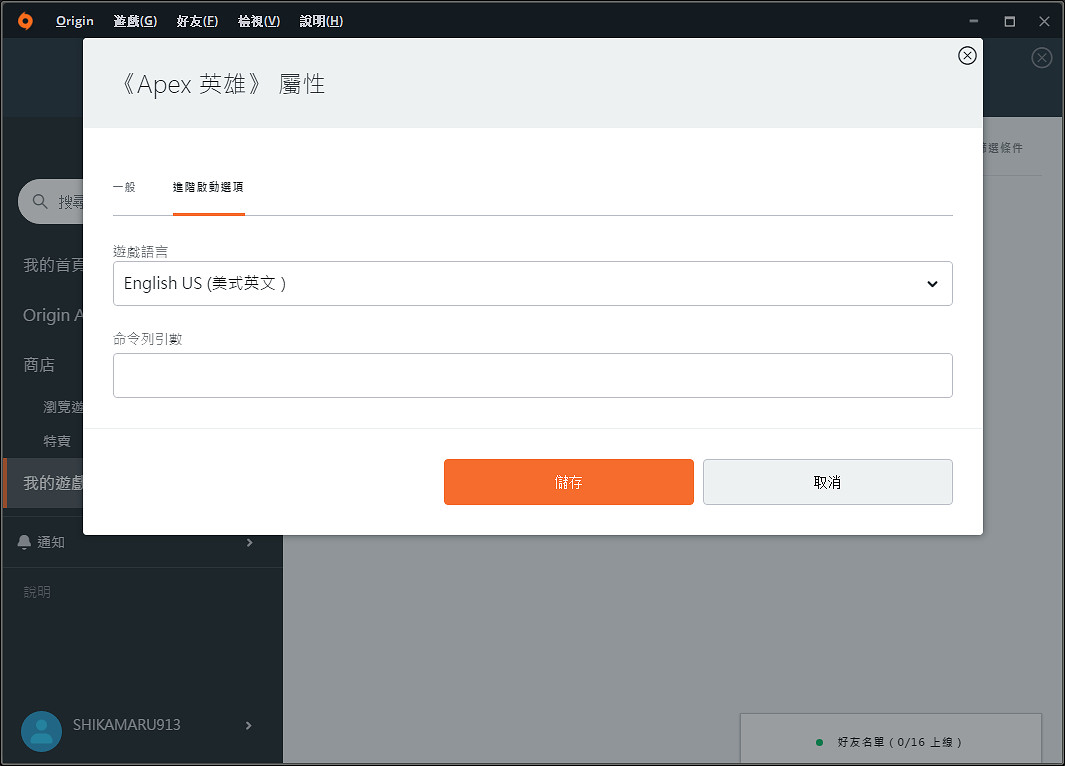 《Apex英雄》新伺服器進入方法說明 隱藏伺服器怎麽進 《Apex英雄》新伺服器進入方法說明 隱藏伺服器怎麽進