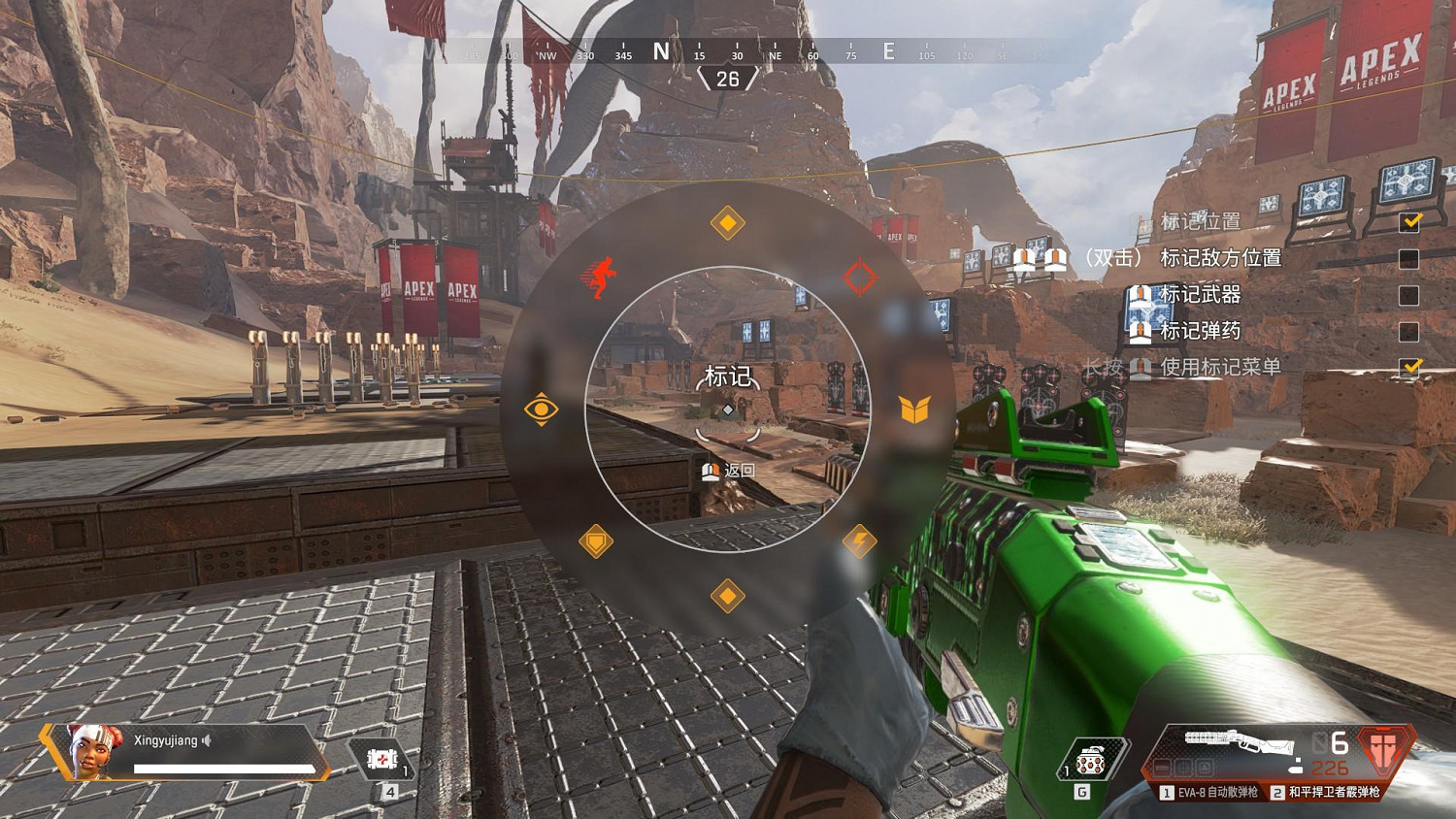 《Apex英雄》新手教學分享 新手攻略流程分享 《Apex英雄》新手教學分享 新手攻略流程分享