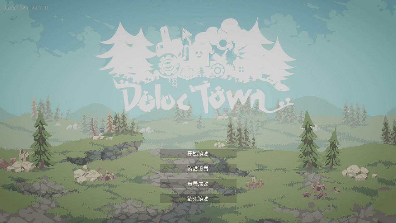 B站遊戲大賞：像素風橫版模擬經營種田遊戲《多洛可小鎮》宣傳片