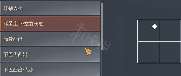 《神佑釋放》捏臉資料精靈魔法師分享 精靈魔法師怎麽捏? 《神佑釋放》捏臉資料精靈魔法師分享 精靈魔法師怎麽捏?