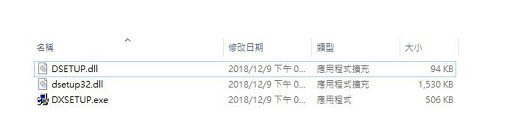 《Apex英雄》DirectX沒有安裝成功怎麽辦?DirectX無法安裝解決方法 《Apex英雄》DirectX沒有安裝成功怎麽辦?DirectX無法安裝解決方法