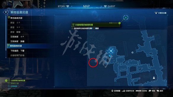 《最終幻想(太空戰士)7：重製版》圖文攻略：流程攻略+戰鬥系統+武器收集+Boss打法+支線任務+魔晶石系統+小遊戲攻略