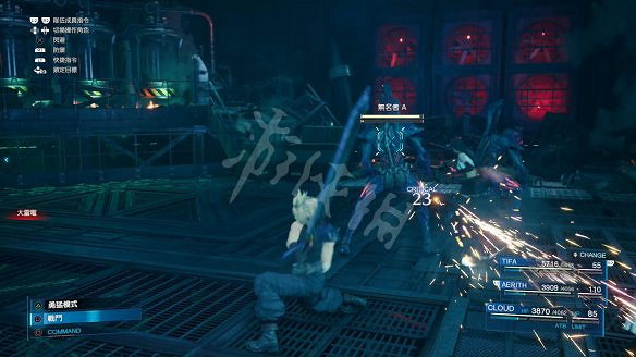 《最終幻想(太空戰士)7：重製版》圖文攻略：流程攻略+戰鬥系統+武器收集+Boss打法+支線任務+魔晶石系統+小遊戲攻略