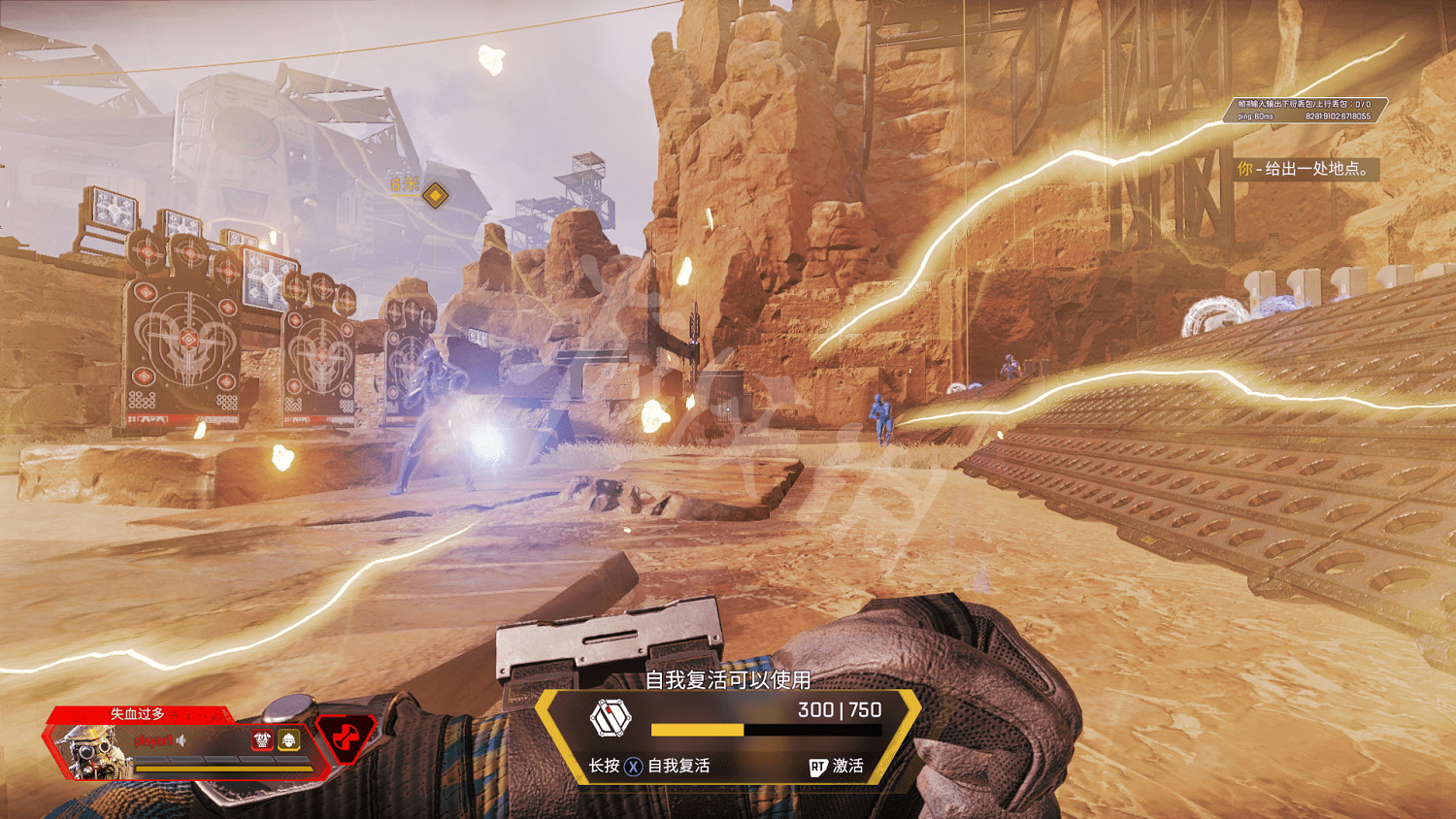 《Apex英雄》靶場假人怎麽動起來？靶場假人活動方法介紹