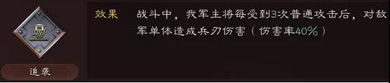《三國志戰略版》戰械改裝推薦 戰械技術選什麽 《三國志戰略版》戰械改裝推薦 戰械技術選什麽