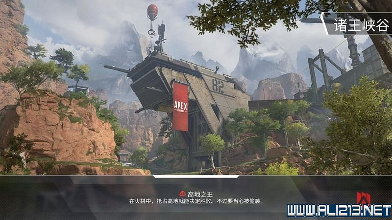 《Apex英雄》圖文攻略 介面操作+全角色技能等圖文全面教學【完結】 《Apex英雄》圖文攻略 介面操作+全角色技能等圖文全面教學【完結】