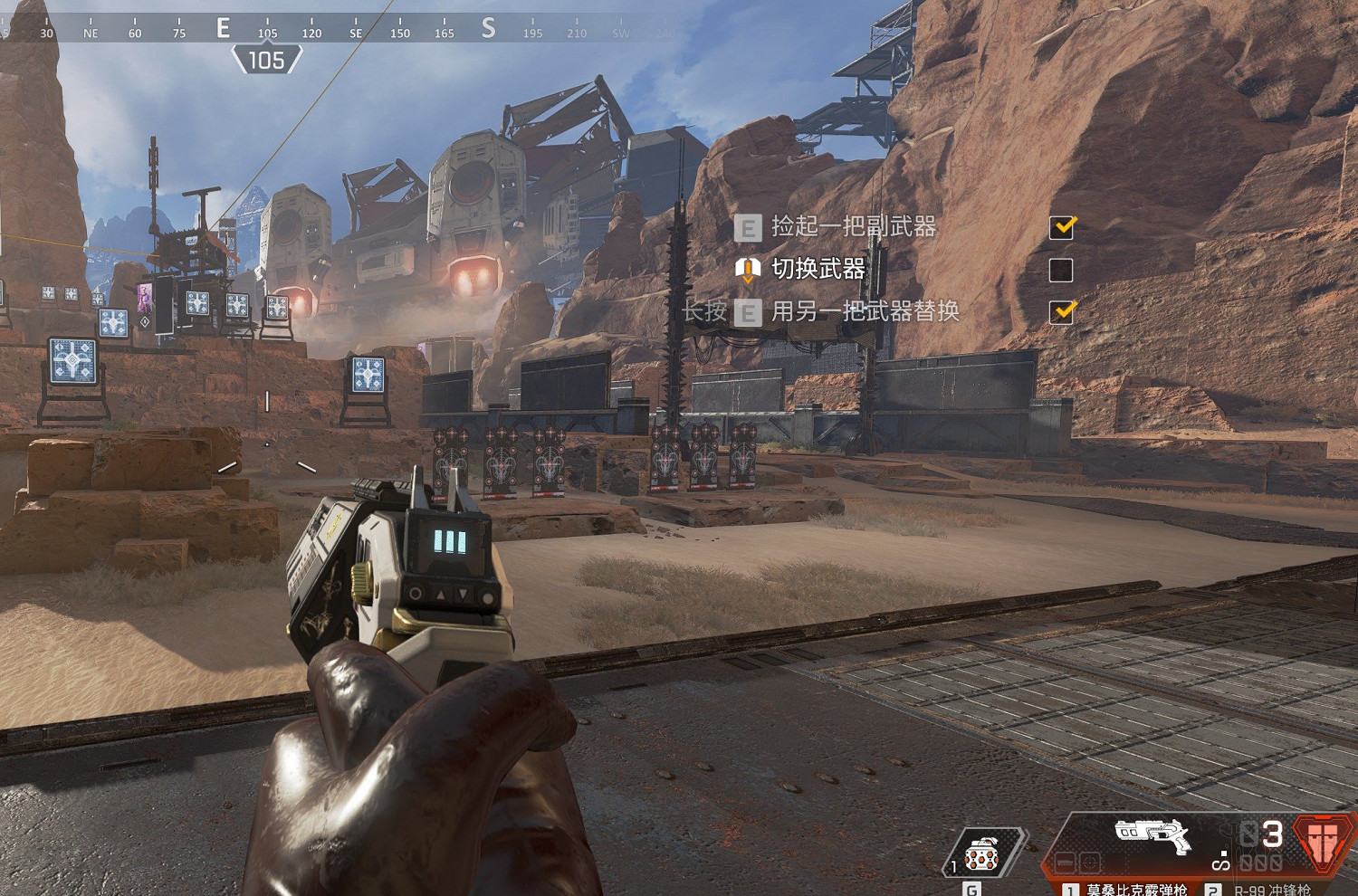 《Apex英雄》金色傳說武器皮膚圖鑒一覽 金色傳說武器皮膚怎麽樣？