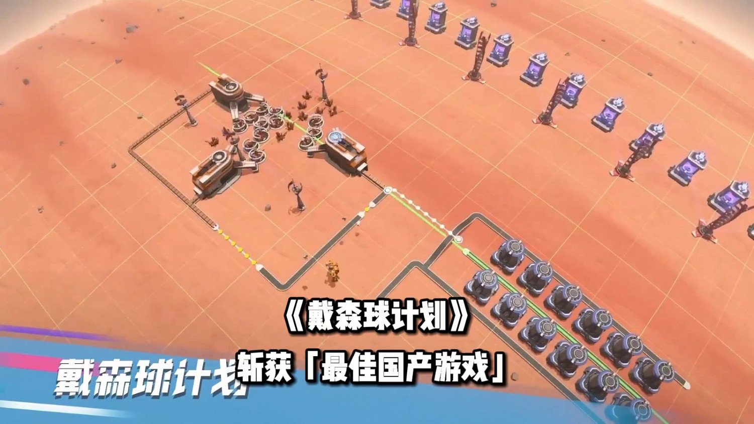 B站遊戲大賞：《雙人成行》再次斬獲年度遊戲