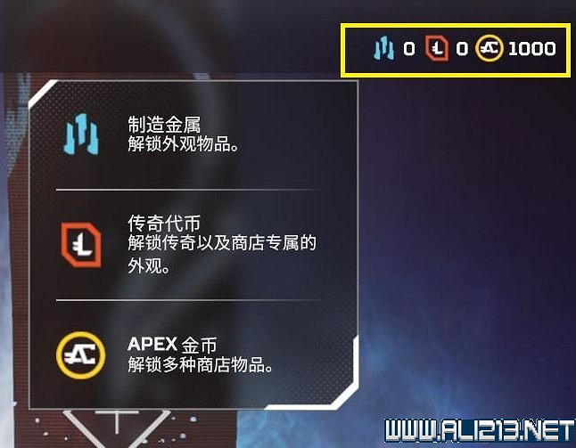《Apex英雄》圖文攻略 介面操作+全角色技能等圖文全面教學【完結】 《Apex英雄》圖文攻略 介面操作+全角色技能等圖文全面教學【完結】