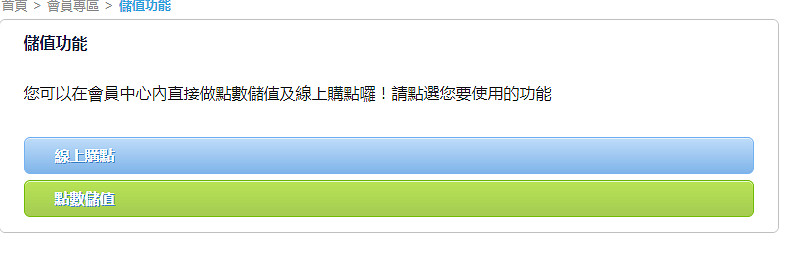 《Apex英雄》在哪裡儲值 儲值教學分享