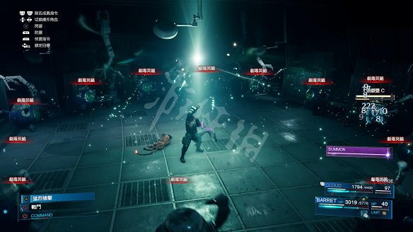 《最終幻想(太空戰士)7：重製版》圖文攻略：流程攻略+戰鬥系統+武器收集+Boss打法+支線任務+魔晶石系統+小遊戲攻略