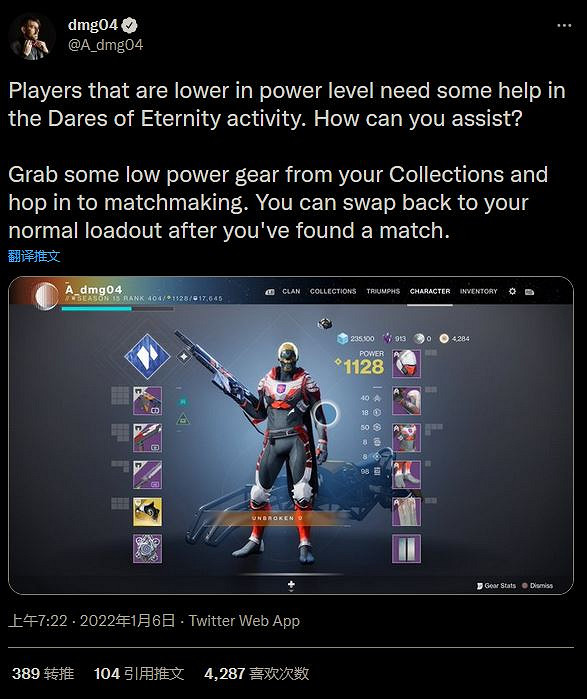 《天命2》官方支援“拯救新光行動” 將獎勵幫助新手的老玩家 《天命2》官方支援“拯救新光行動” 將獎勵幫助新手的老玩家