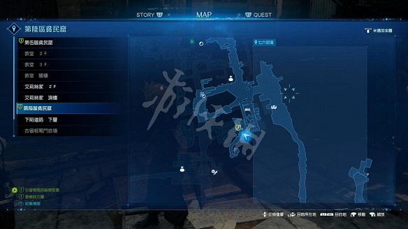 《最終幻想(太空戰士)7：重製版》圖文攻略：流程攻略+戰鬥系統+武器收集+Boss打法+支線任務+魔晶石系統+小遊戲攻略