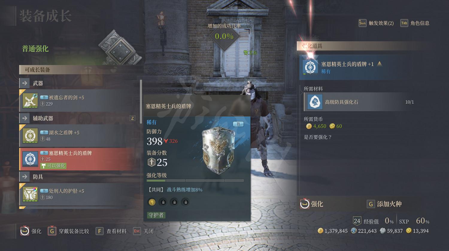 《神佑釋放》強化石怎麽獲得？強化石獲得方法介紹