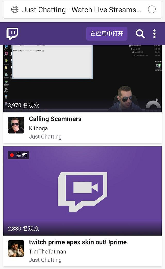 《Apex英雄》Twitch禮包領取方法分享 Twitch禮包領取流程分享 《Apex英雄》Twitch禮包領取方法分享 Twitch禮包領取流程分享