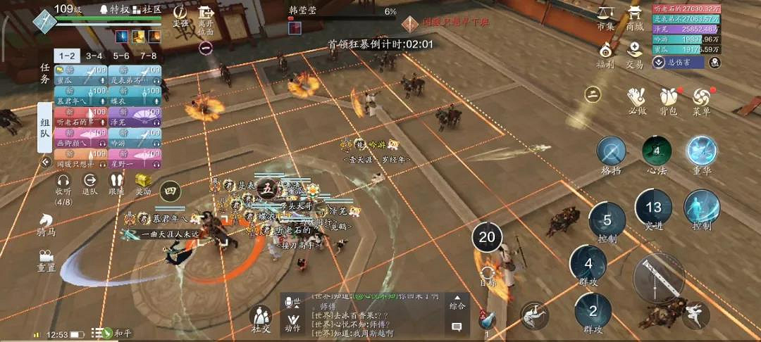 《天涯明月刀手遊》困難韓瑩瑩攻略 心劍戰境S4韓瑩瑩困難難度怎麽打 《天涯明月刀手遊》困難韓瑩瑩攻略 心劍戰境S4韓瑩瑩困難難度怎麽打