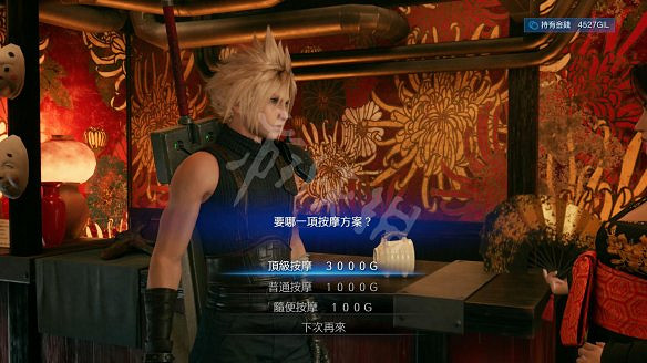 《最終幻想(太空戰士)7:重製版》圖文攻略:流程攻略+戰鬥系統+武器收集+Boss打法+支線任務+魔晶石系統+小遊戲攻略 《最終幻想(太空戰士)7:重製版》圖文攻略:流程攻略+戰鬥系統+武器收集+Boss打法+支線任務+魔晶石系統+小遊戲攻略