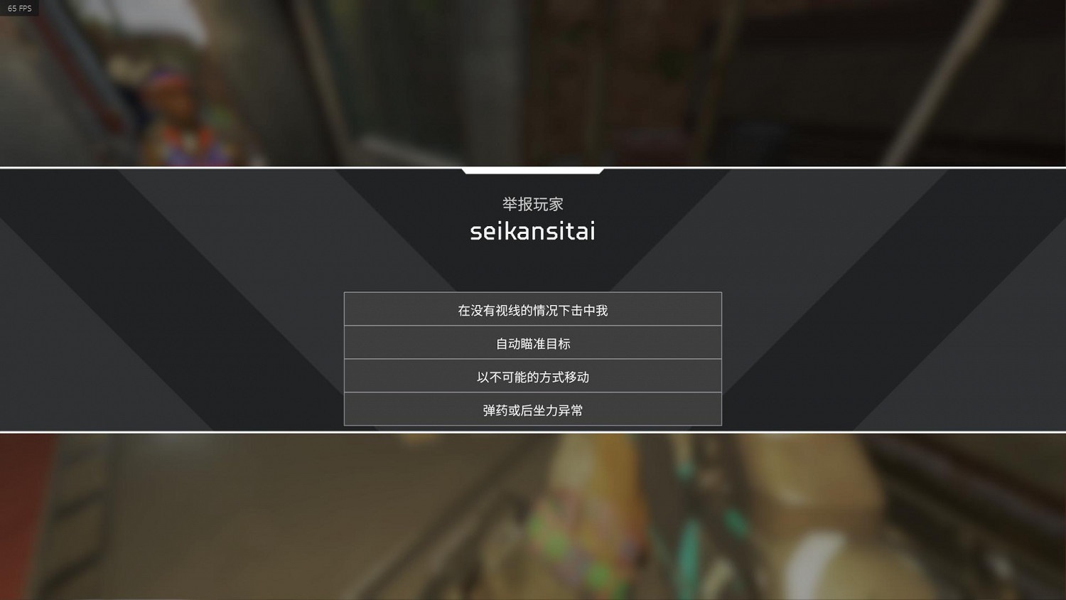 《Apex英雄》更新內容一覽 通行證價格介紹 《Apex英雄》更新內容一覽 通行證價格介紹