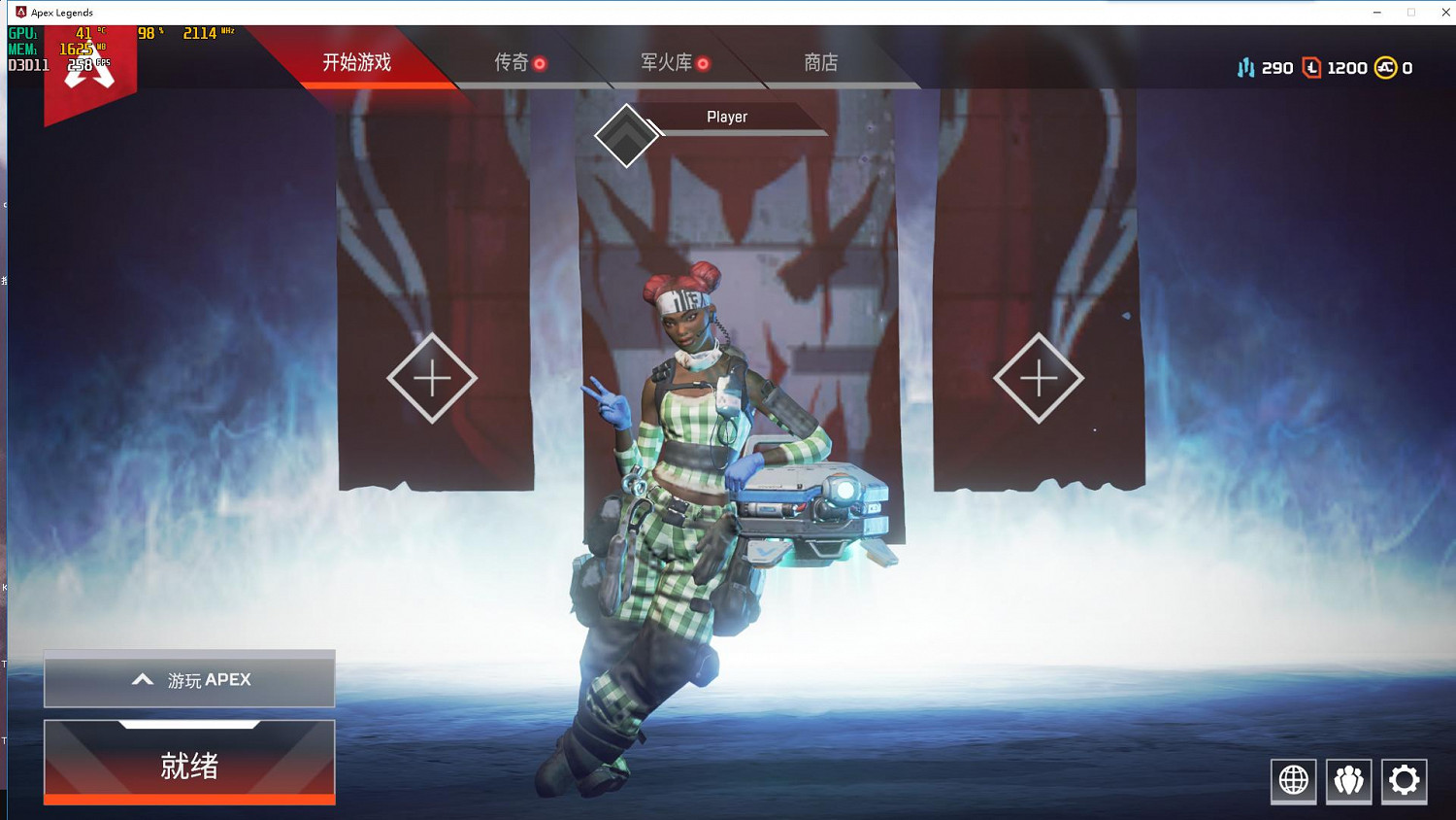 《Apex英雄》幀數限制解除方法分享 幀數限制怎麽解除