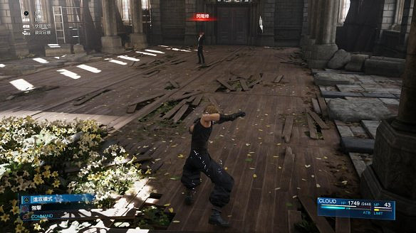 《最終幻想(太空戰士)7:重製版》圖文攻略:流程攻略+戰鬥系統+武器收集+Boss打法+支線任務+魔晶石系統+小遊戲攻略 《最終幻想(太空戰士)7:重製版》圖文攻略:流程攻略+戰鬥系統+武器收集+Boss打法+支線任務+魔晶石系統+小遊戲攻略