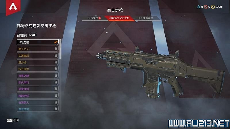 《Apex英雄》圖文攻略 介面操作+全角色技能等圖文全面教學【完結】 《Apex英雄》圖文攻略 介面操作+全角色技能等圖文全面教學【完結】