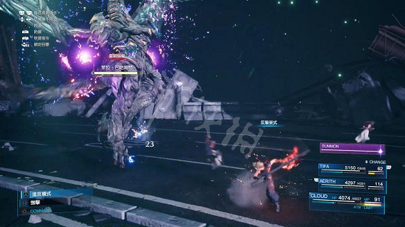 《最終幻想(太空戰士)7：重製版》圖文攻略：流程攻略+戰鬥系統+武器收集+Boss打法+支線任務+魔晶石系統+小遊戲攻略