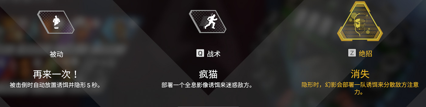 《巔峰傳說》全角色技能介紹 各英雄技能分析