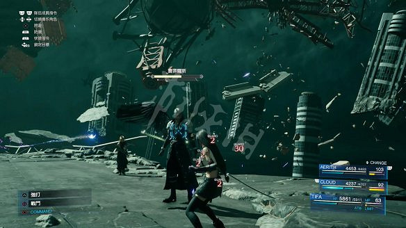 《最終幻想(太空戰士)7：重製版》圖文攻略：流程攻略+戰鬥系統+武器收集+Boss打法+支線任務+魔晶石系統+小遊戲攻略