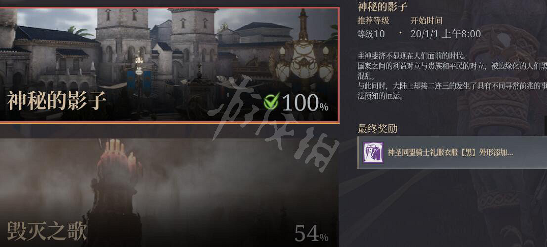 《神佑釋放》坐騎快捷鍵是什麽?坐騎快捷鍵操作一覽 《神佑釋放》坐騎快捷鍵是什麽?坐騎快捷鍵操作一覽