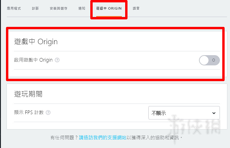 《Apex英雄》n卡優化方法介紹 n卡設定技巧分享