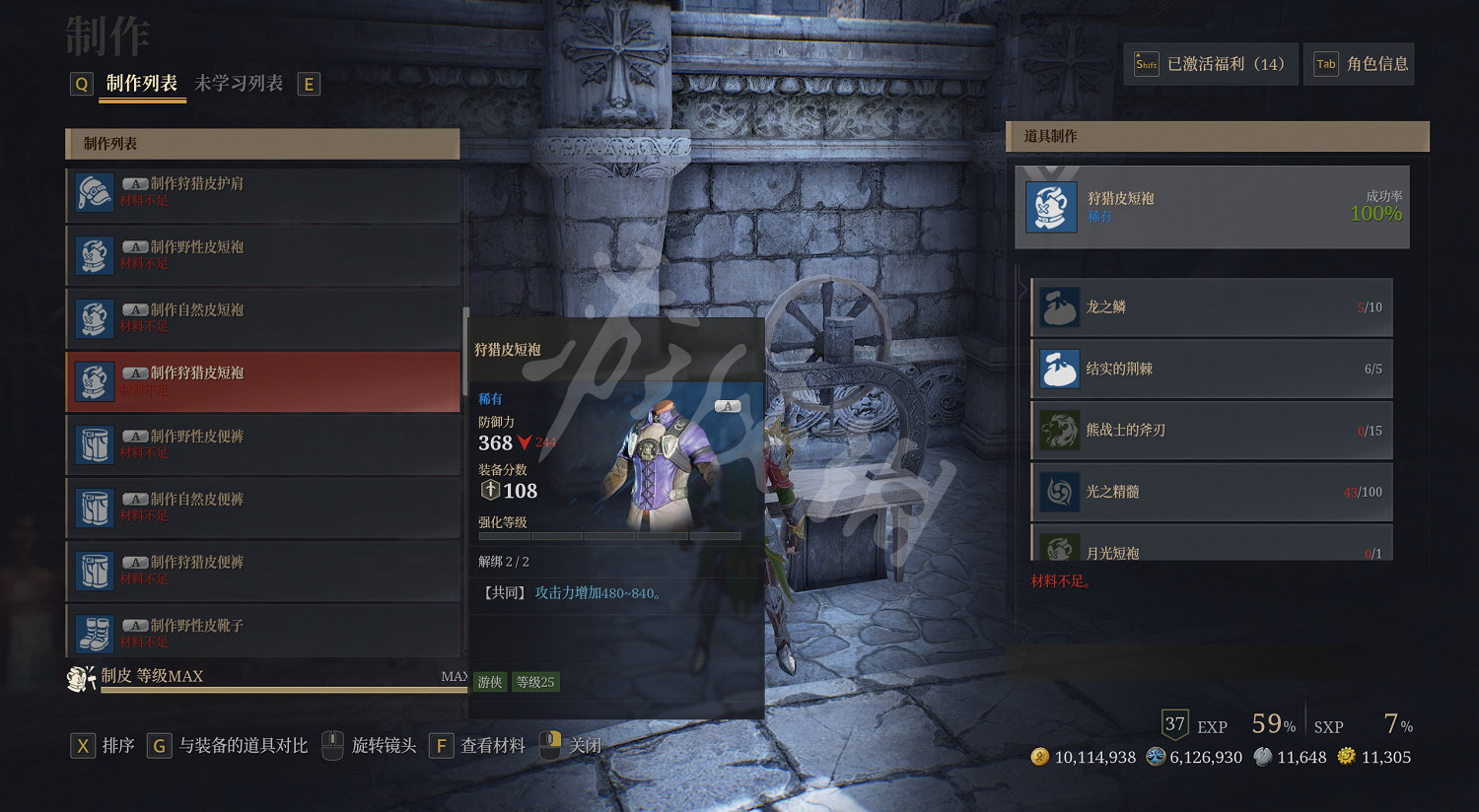 《神佑釋放》生活技能怎麽賺錢?生活技能賺錢心得分享 《神佑釋放》生活技能怎麽賺錢?生活技能賺錢心得分享