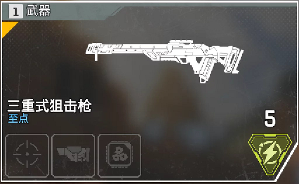 《Apex英雄》圖文攻略 介面操作+全角色技能等圖文全面教學【完結】 《Apex英雄》圖文攻略 介面操作+全角色技能等圖文全面教學【完結】