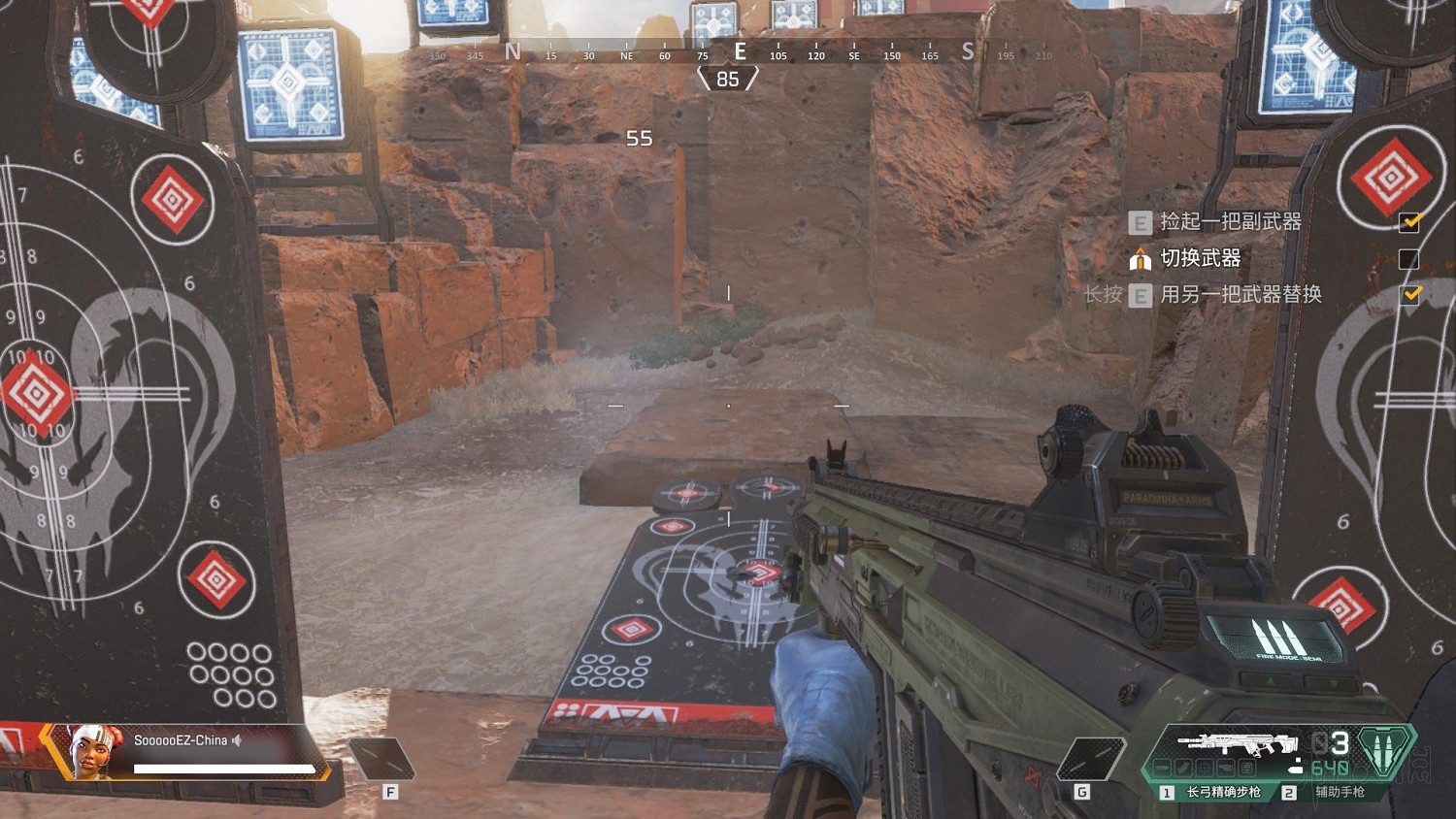 《Apex英雄》全武器進階使用技巧及推薦圖文匯總 什麽武器好用