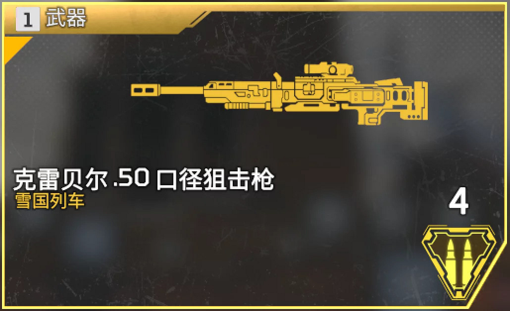 《Apex英雄》圖文攻略 介面操作+全角色技能等圖文全面教學【完結】