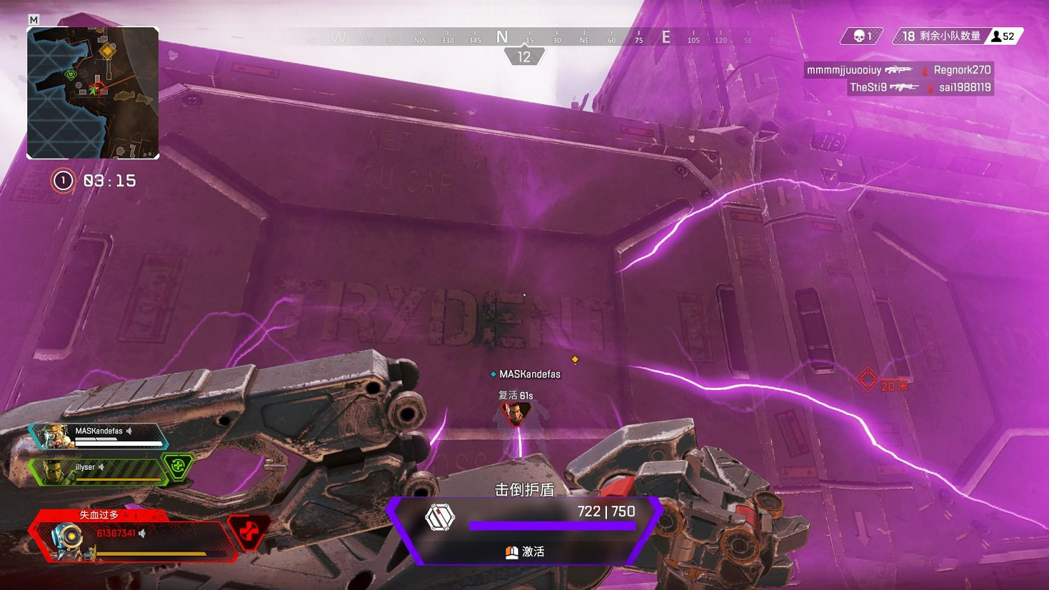 《Apex英雄》死亡機制介紹 死亡機制與吃雞有哪些區別? 《Apex英雄》死亡機制介紹 死亡機制與吃雞有哪些區別?