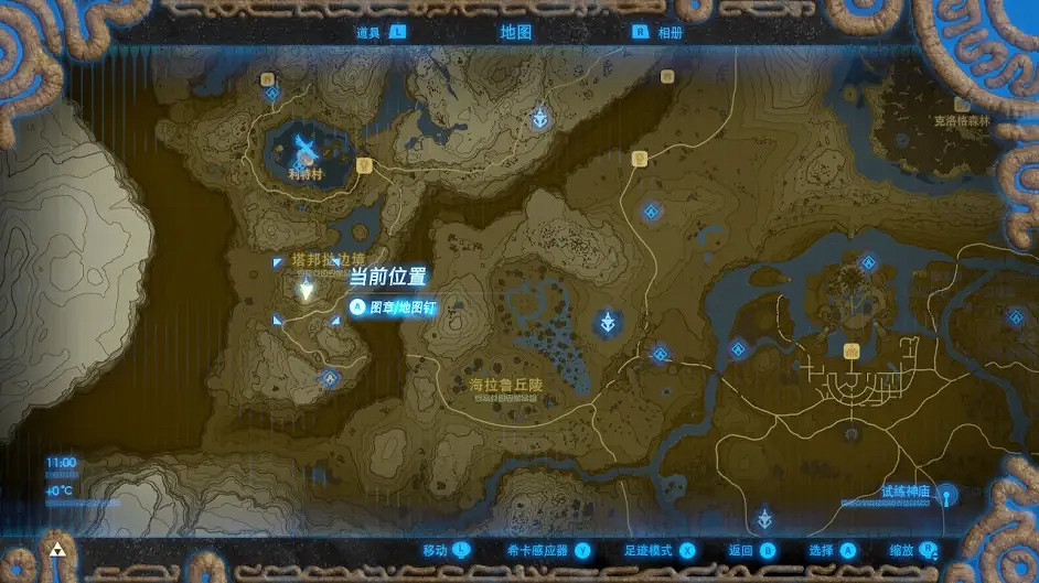 《塞爾達傳說曠野之息》精靈泉位置在哪?精靈泉位置介紹 《塞爾達傳說曠野之息》精靈泉位置在哪?精靈泉位置介紹