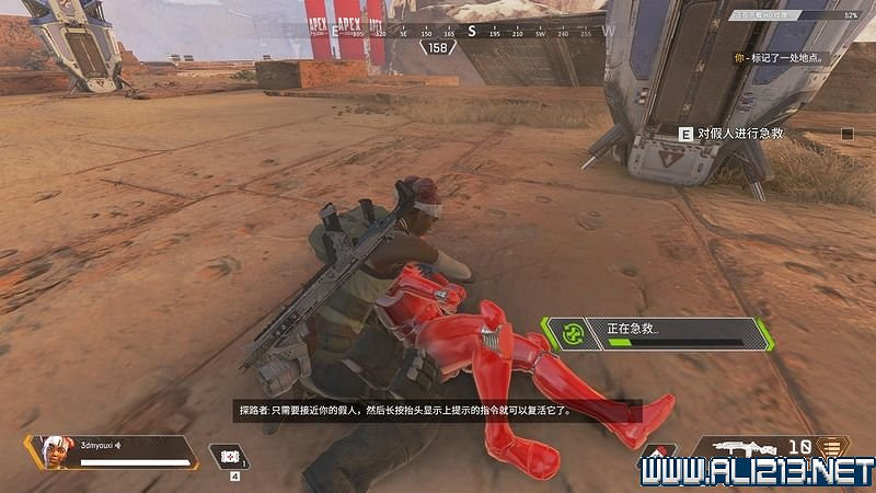 《Apex英雄》圖文攻略 介面操作+全角色技能等圖文全面教學【完結】 《Apex英雄》圖文攻略 介面操作+全角色技能等圖文全面教學【完結】
