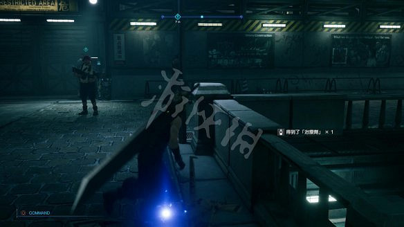 《最終幻想(太空戰士)7:重製版》圖文攻略:流程攻略+戰鬥系統+武器收集+Boss打法+支線任務+魔晶石系統+小遊戲攻略 《最終幻想(太空戰士)7:重製版》圖文攻略:流程攻略+戰鬥系統+武器收集+Boss打法+支線任務+魔晶石系統+小遊戲攻略