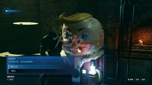 《最終幻想(太空戰士)7:重製版》圖文攻略:流程攻略+戰鬥系統+武器收集+Boss打法+支線任務+魔晶石系統+小遊戲攻略 《最終幻想(太空戰士)7:重製版》圖文攻略:流程攻略+戰鬥系統+武器收集+Boss打法+支線任務+魔晶石系統+小遊戲攻略