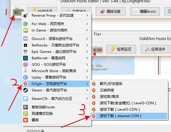 《Apex英雄》origin下載速度慢怎麽辦？origin下載速度慢解決方法介紹