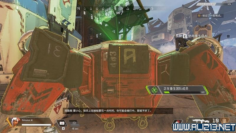 《Apex英雄》圖文攻略 介面操作+全角色技能等圖文全面教學【完結】 《Apex英雄》圖文攻略 介面操作+全角色技能等圖文全面教學【完結】