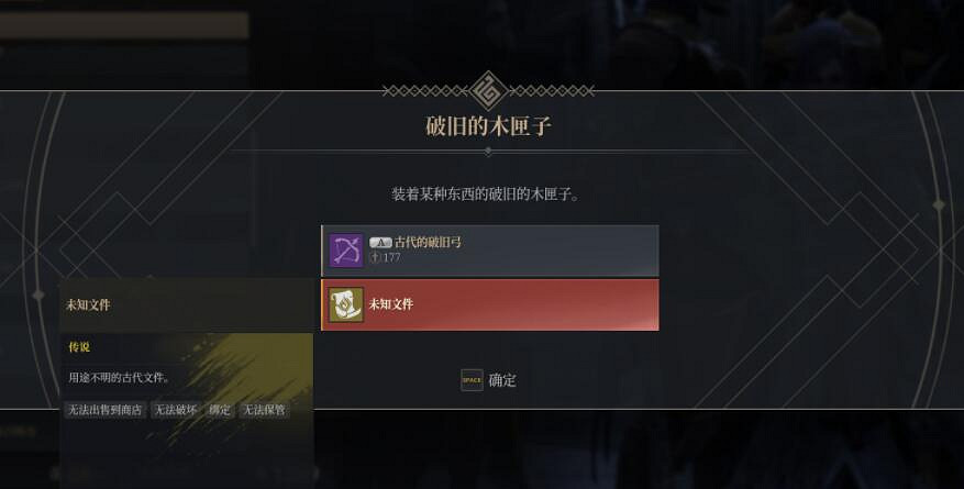 《神佑釋放》破舊的鑰匙怎麽獲得?破舊的鑰匙獲得方法 《神佑釋放》破舊的鑰匙怎麽獲得?破舊的鑰匙獲得方法