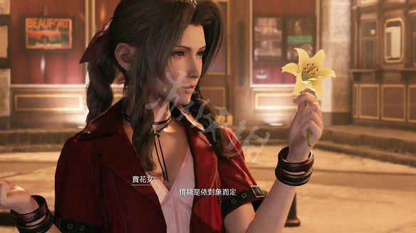 《最終幻想(太空戰士)7:重製版》圖文攻略:流程攻略+戰鬥系統+武器收集+Boss打法+支線任務+魔晶石系統+小遊戲攻略 《最終幻想(太空戰士)7:重製版》圖文攻略:流程攻略+戰鬥系統+武器收集+Boss打法+支線任務+魔晶石系統+小遊戲攻略