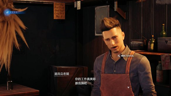 《最終幻想(太空戰士)7:重製版》圖文攻略:流程攻略+戰鬥系統+武器收集+Boss打法+支線任務+魔晶石系統+小遊戲攻略 《最終幻想(太空戰士)7:重製版》圖文攻略:流程攻略+戰鬥系統+武器收集+Boss打法+支線任務+魔晶石系統+小遊戲攻略