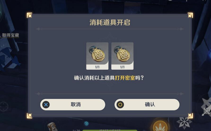 《原神》伊達的挑戰狀寶箱怎麽獲得？伊達的挑戰狀機關解密