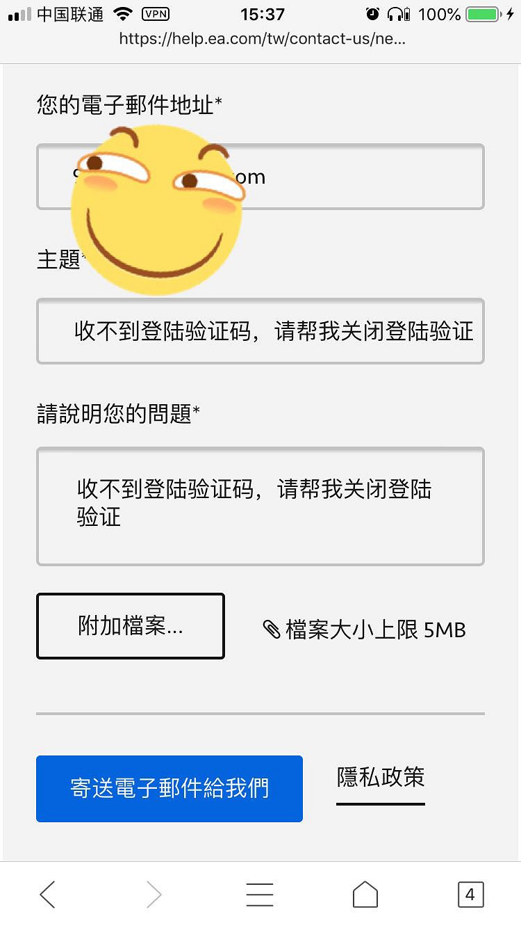 《Apex英雄》橘子註冊帳號收不到驗證碼怎麽辦?origin註冊收不到驗證碼解決方法 《Apex英雄》橘子註冊帳號收不到驗證碼怎麽辦?origin註冊收不到驗證碼解決方法