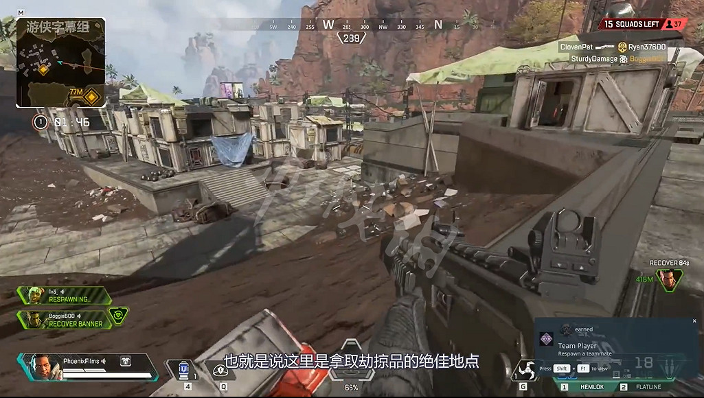 《Apex英雄》地圖全區域特點圖文匯總 哪裡適合降落? 《Apex英雄》地圖全區域特點圖文匯總 哪裡適合降落?