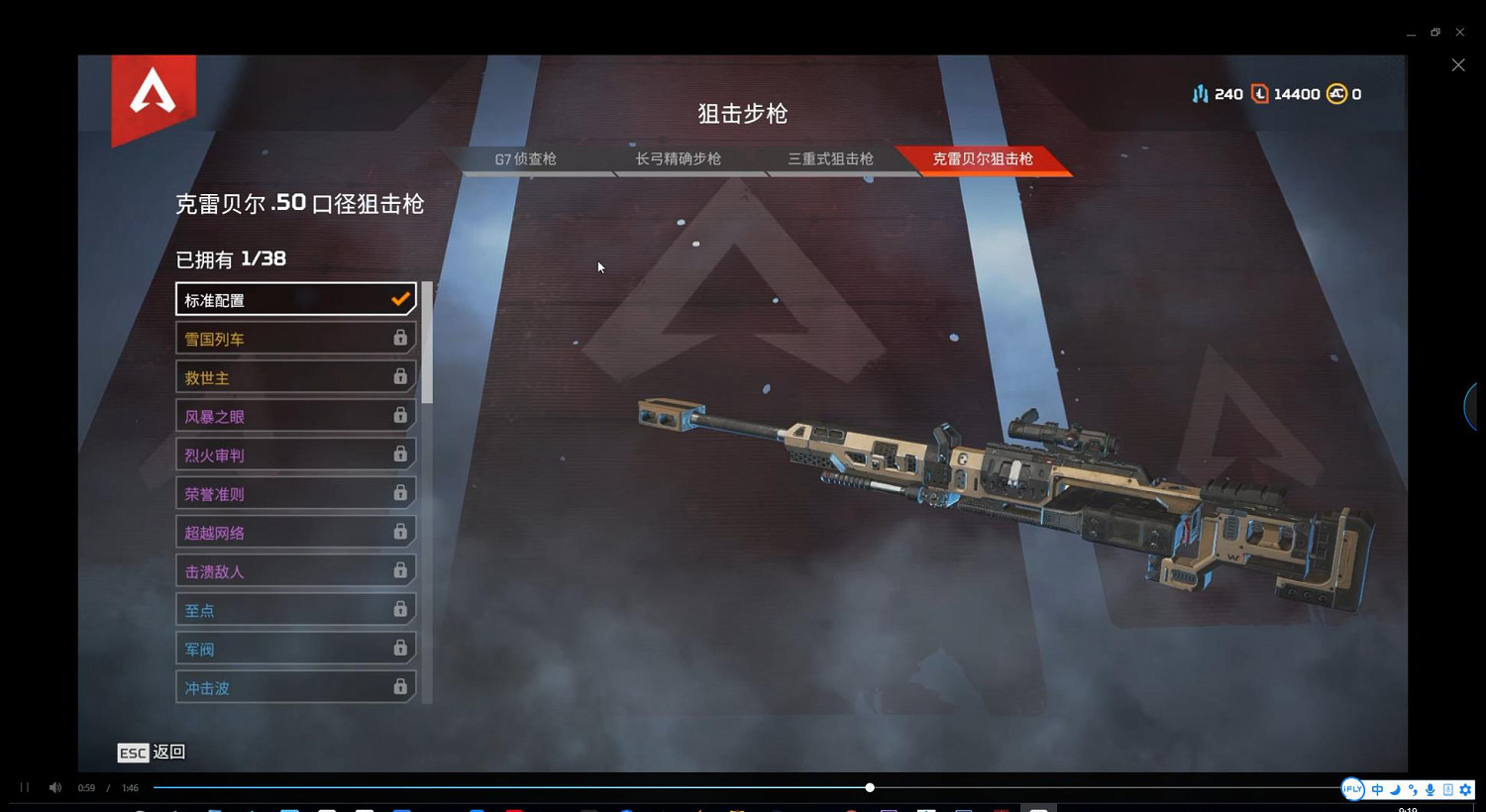 《Apex英雄》新手武器推薦 新手槍械推薦 《Apex英雄》新手武器推薦 新手槍械推薦