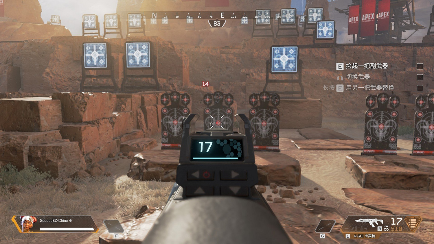 《Apex英雄》全武器進階使用技巧及推薦圖文匯總 什麽武器好用